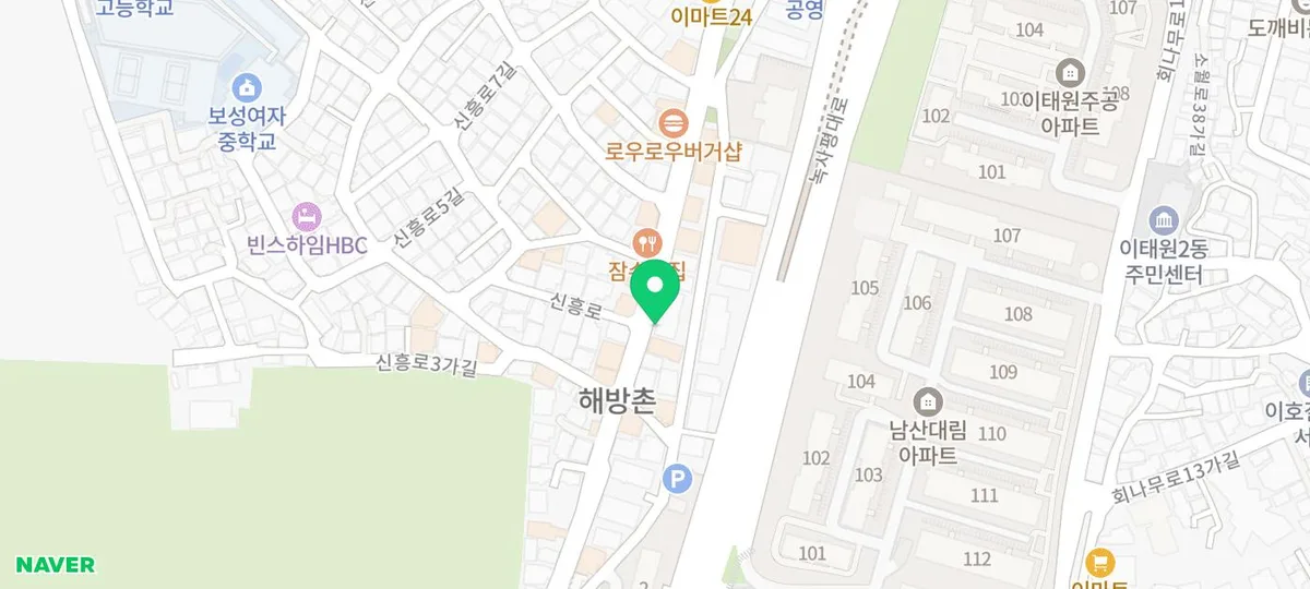 용산 해방촌 데이트 코스 2026: 타코·젤라또·만화방 추천 3