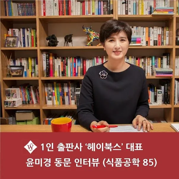 1인 출판사 헤이북스, 책 기획부터 출간까지 비용과 조건 2026