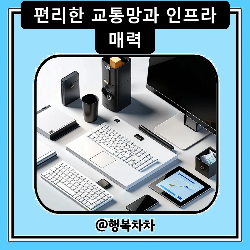 동탄 아파트 전세 시세 2026년 전망 및 입지 분석 총정리 2