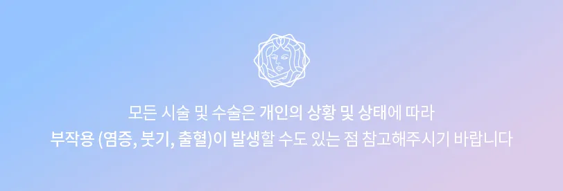 남자 코재수술 회복 가이드 2026: 실패 없는 5가지 핵심 주의사항 2