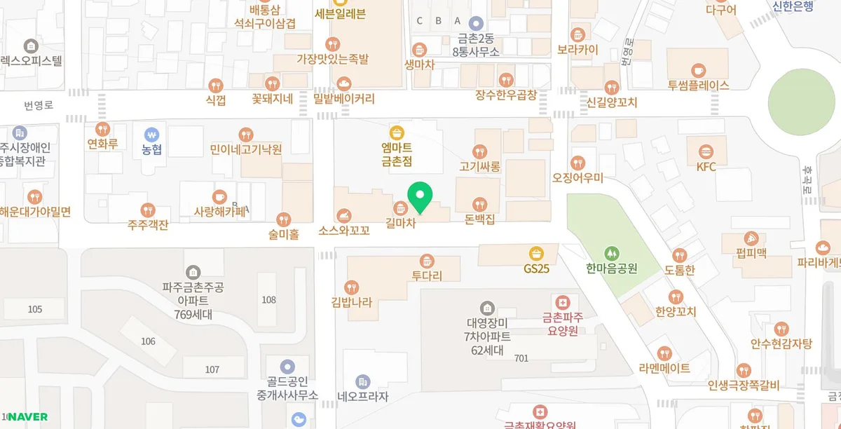 금촌 로타리 술집 2026: 하노이맥주밤거리 파주금촌점 메뉴 & 솔직 후기 2