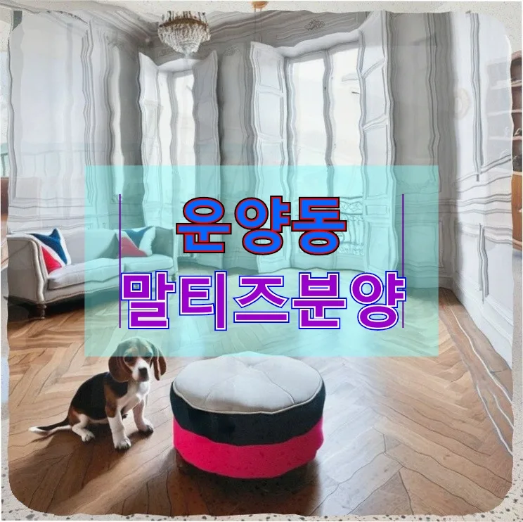 반려견 응급처치 2026: 갑작스러운 설사, 어떻게 대처해야 할까?