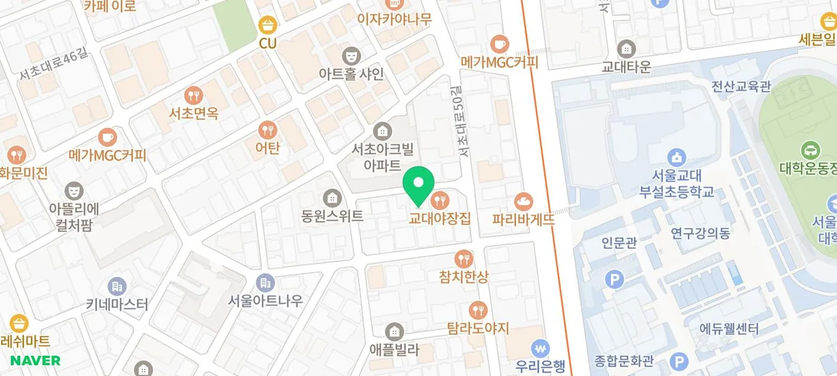 서초 이혼 변호사 조혜정 법률사무소 실제 상담 후기 2026