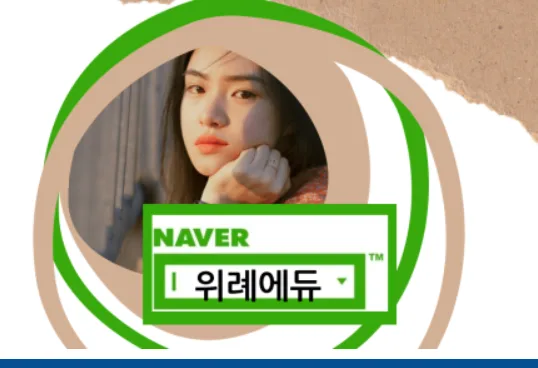 위례 학군 입시 정보 2025: 내신·수시·정시 전략 비교
