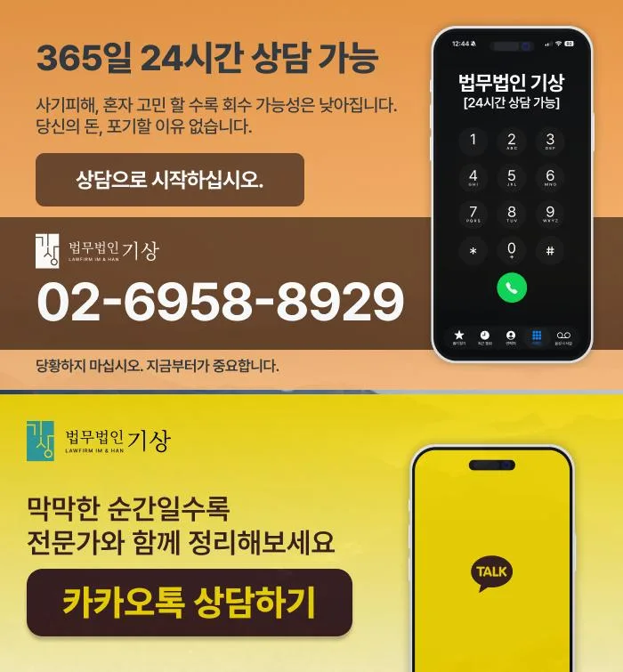 에이스 ETF 사칭 사이트 사기 유형별 대응법 2026