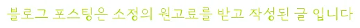 부천PT 2026년 최적의 선택: 지엠짐PT 시설 및 프로그램 완벽 분석