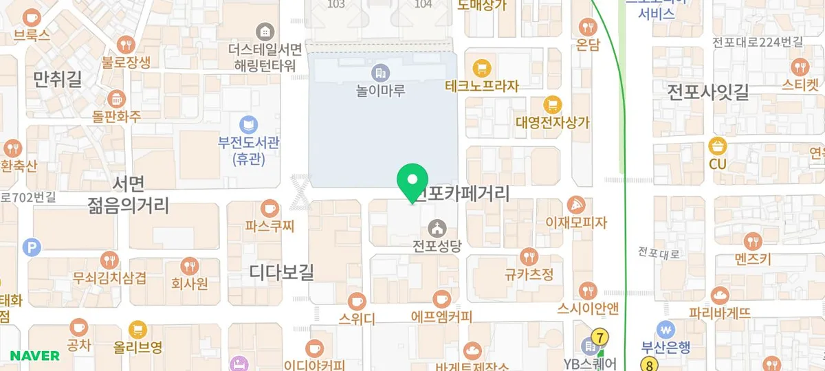 부산 꽃집 추천 2026: 아레스&마셀, 신선함과 가성비 모두 잡은 곳 2