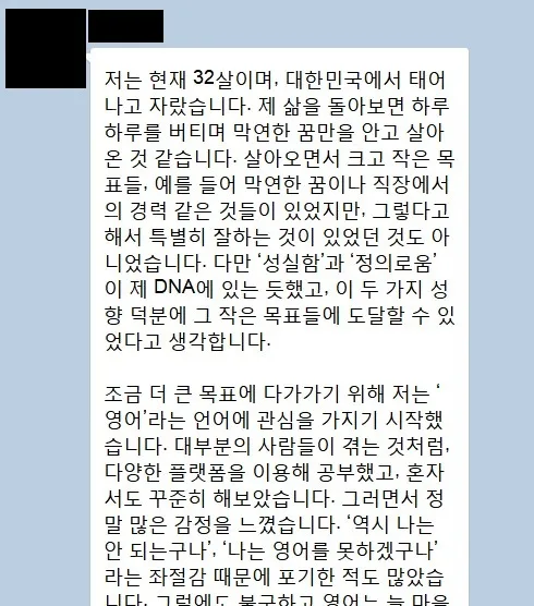 도봉구 창동 영어 과외, 2026년 학습 효과 높이는 비결 공개