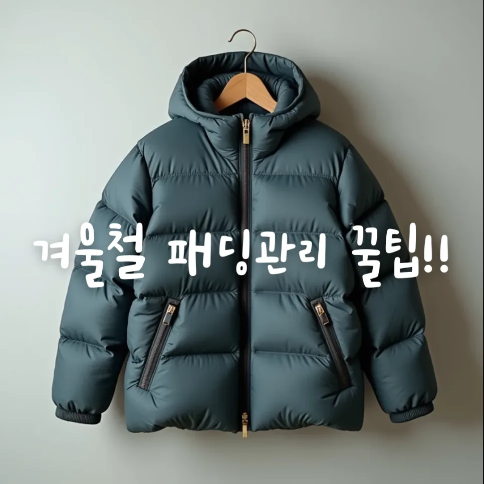How to Care for Your Puffer Jacket in 2026