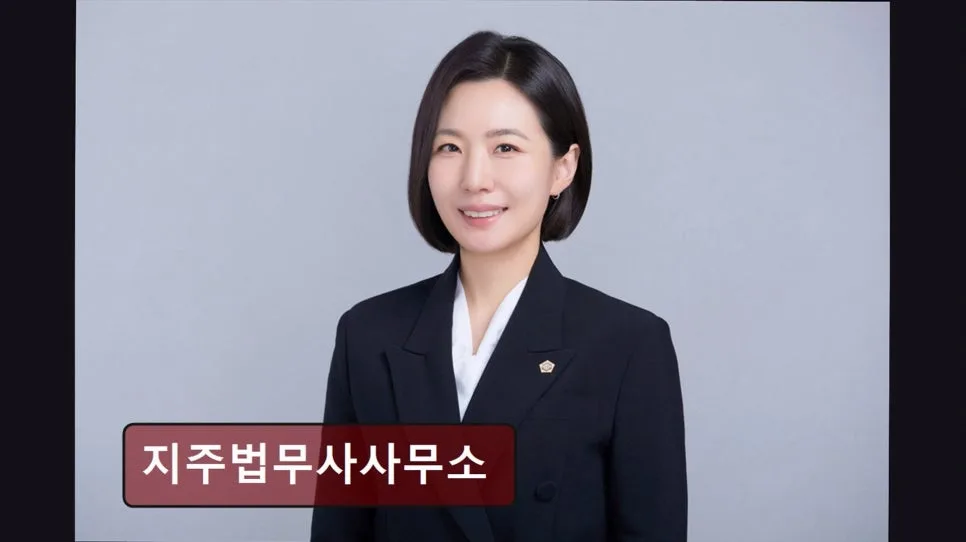 송파구 개인회생 2026년 최신 법률 지원 완벽 가이드