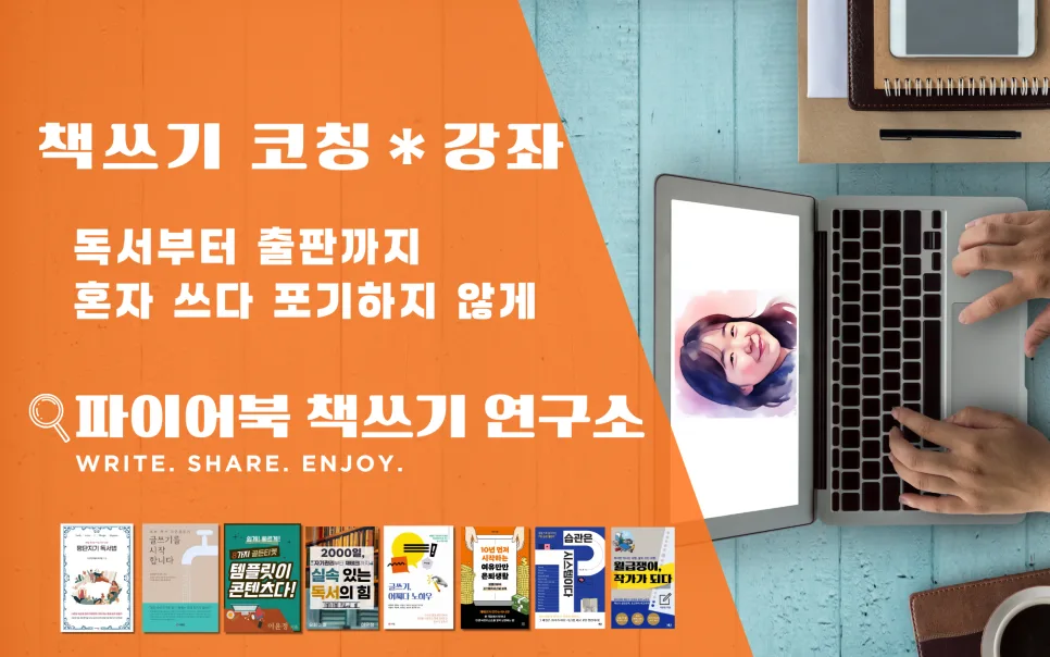 챗GPT 활용법: 뭘 모르는지조차 모르는 상태 탈출 2026 3