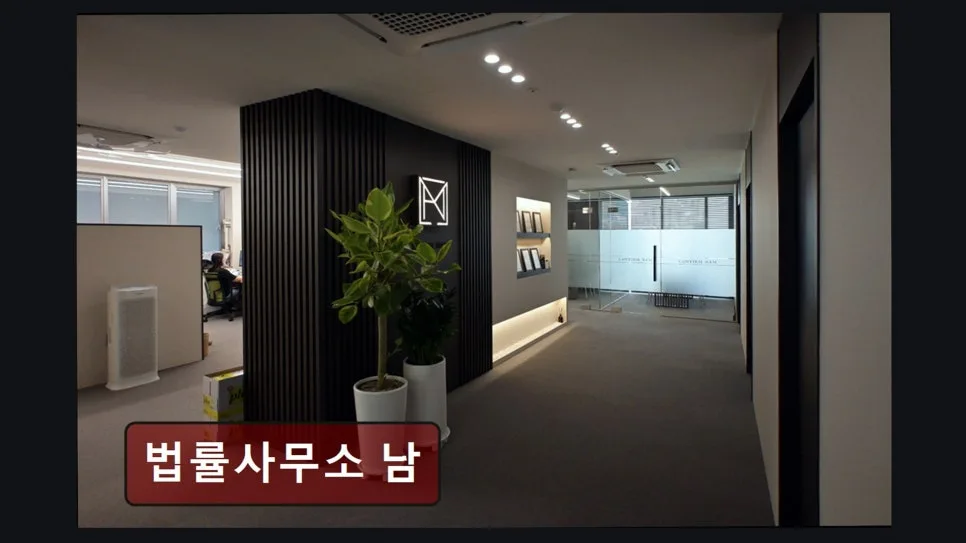 서초구 개인회생 추천 법률사무소, 2026년 신뢰할 수 있는 선택 가이드