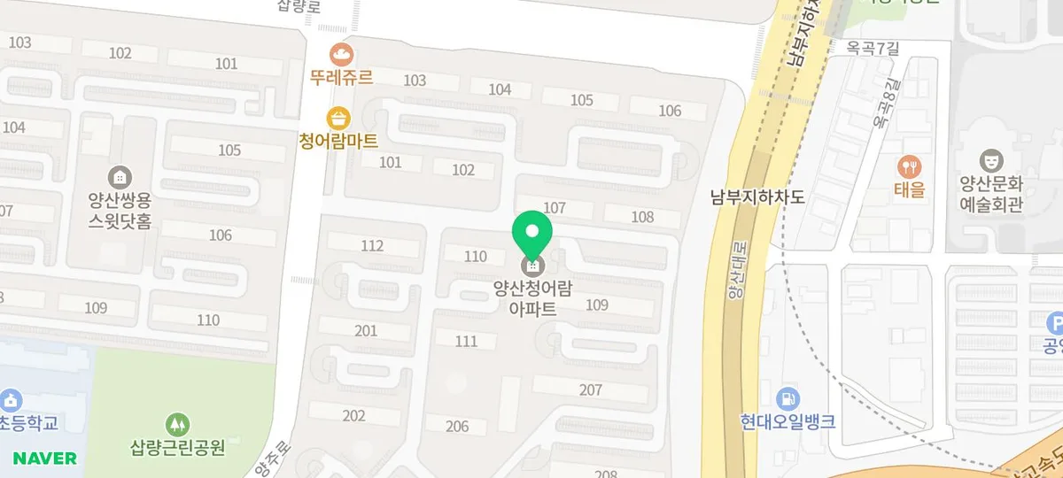 양산 청어람아파트 5차 경매, 2억 보증금 인수 부담 해소 2026 2