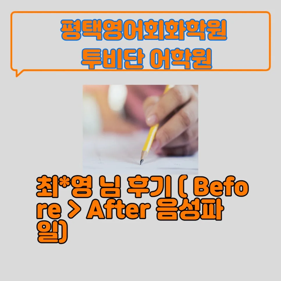 Learn Korean Fast: 5-Week Pronunciation & Fluency Guide 2026