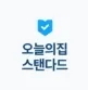 안양 샛별한양 31평 아파트 인테리어, 2026년 트렌드 분석