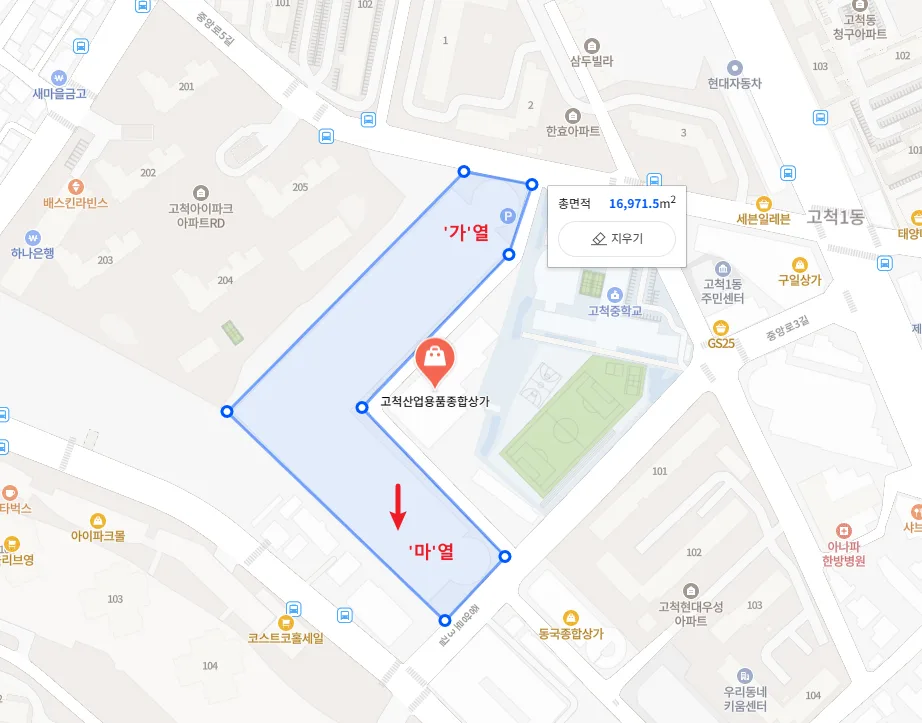고척공구상가 지하 맛집 찾는 3가지 방법 3