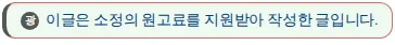 울산 아파트 인테리어, 2026년 변화 과정과 비용 분석