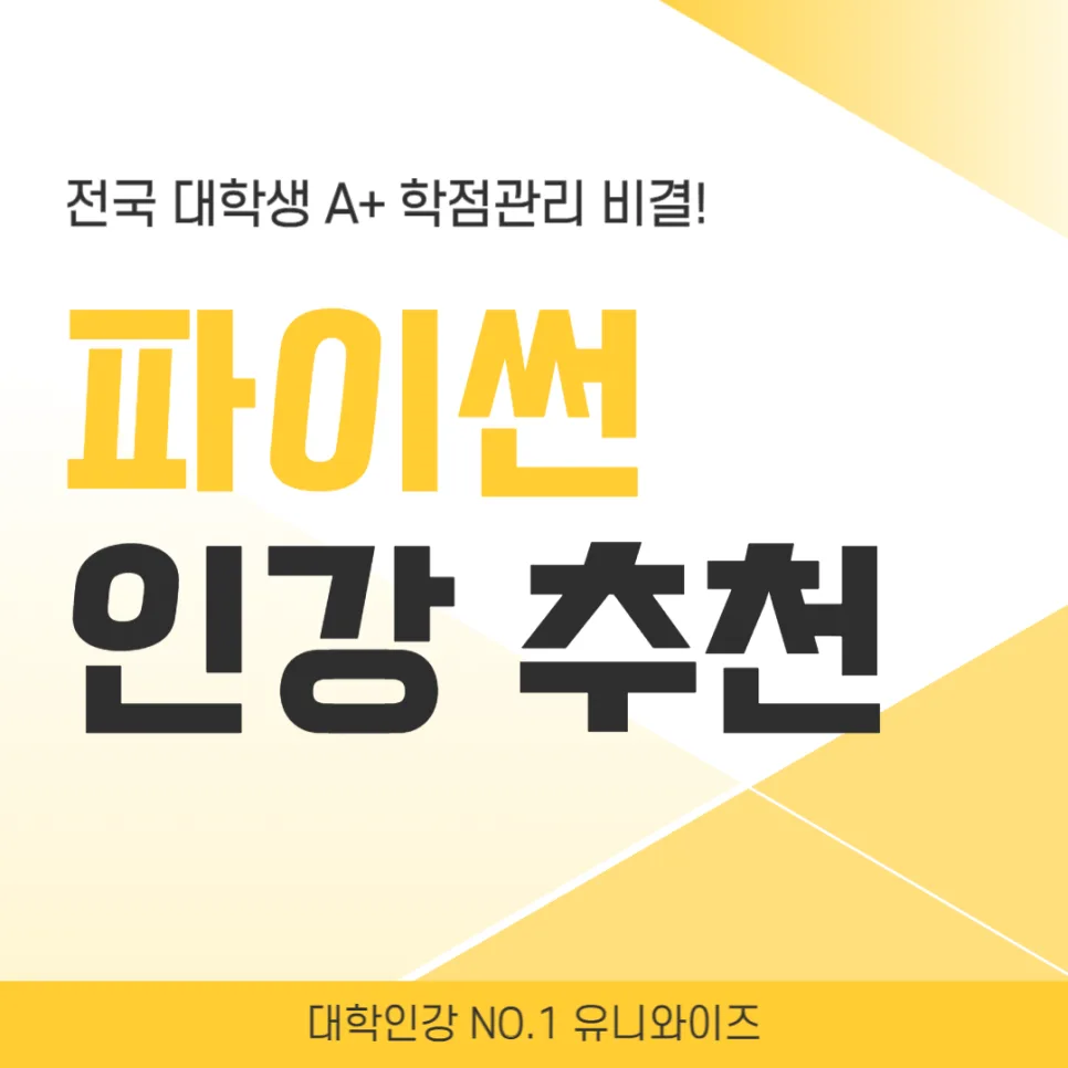파이썬 기초부터 실습까지: 2026년 AI 시대 필수 코딩 배우기