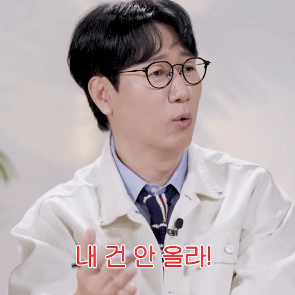 지석진 주식 실패담 2026: 삼성전자·테슬라 매매 복기