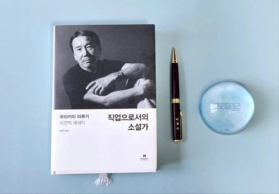 글쓰기 절차 완벽 가이드 2026: 주제 설정부터 퇴고까지