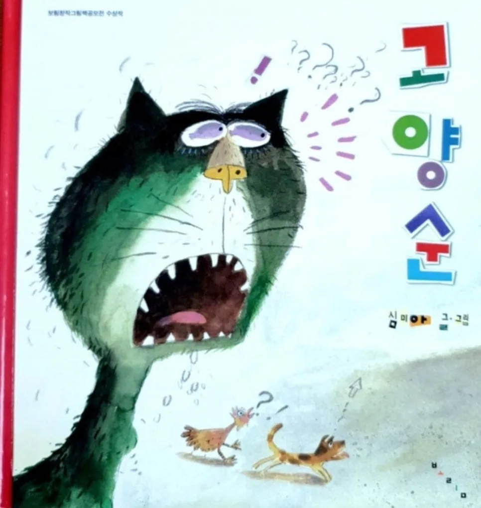 글쓰기 절차 완벽 가이드 2026: 주제 설정부터 퇴고까지 2