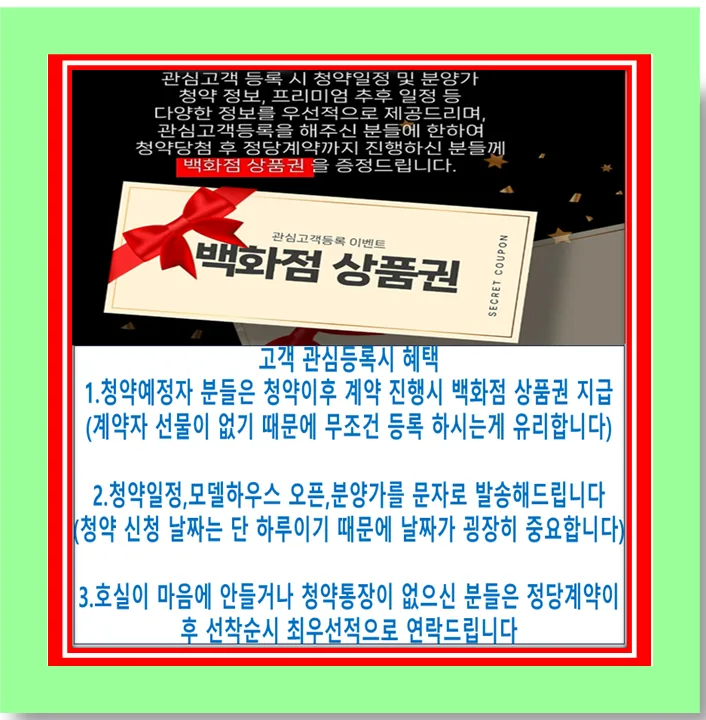 김포 풍무 호반써밋 2차 분양가, 조건 완벽 분석 2026