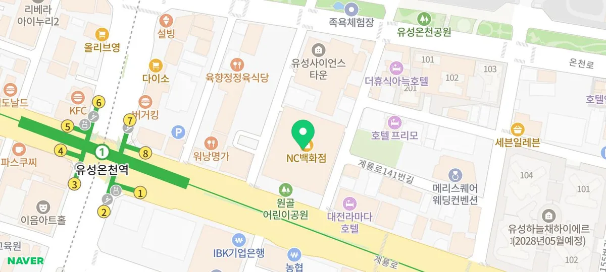 대전 인테리어, 한샘 NC유성점 경험 기반 추천 2026 3