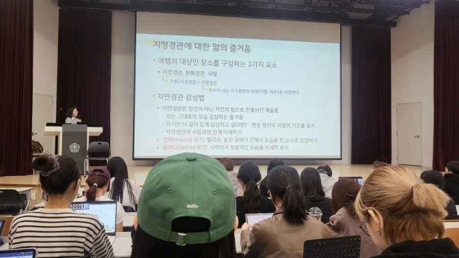 이화여대 경제학과 중간고사 Z학점 강등 경험담 2026