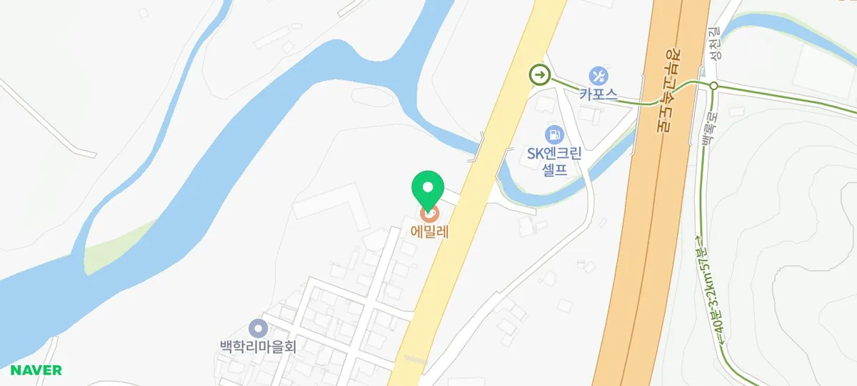 양산 하북면 카페 에밀레, 베이글 맛집 2026년 방문 후기