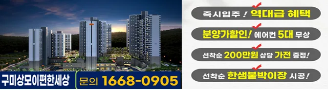 상모정수도서관 리모델링 2026: 북라운지 조성 및 임시휴관 정보 총정리 2