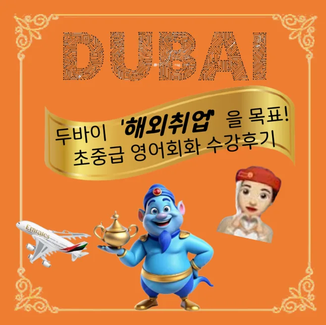 Learn Korean Fast: Your 2026 Guide to Fluency