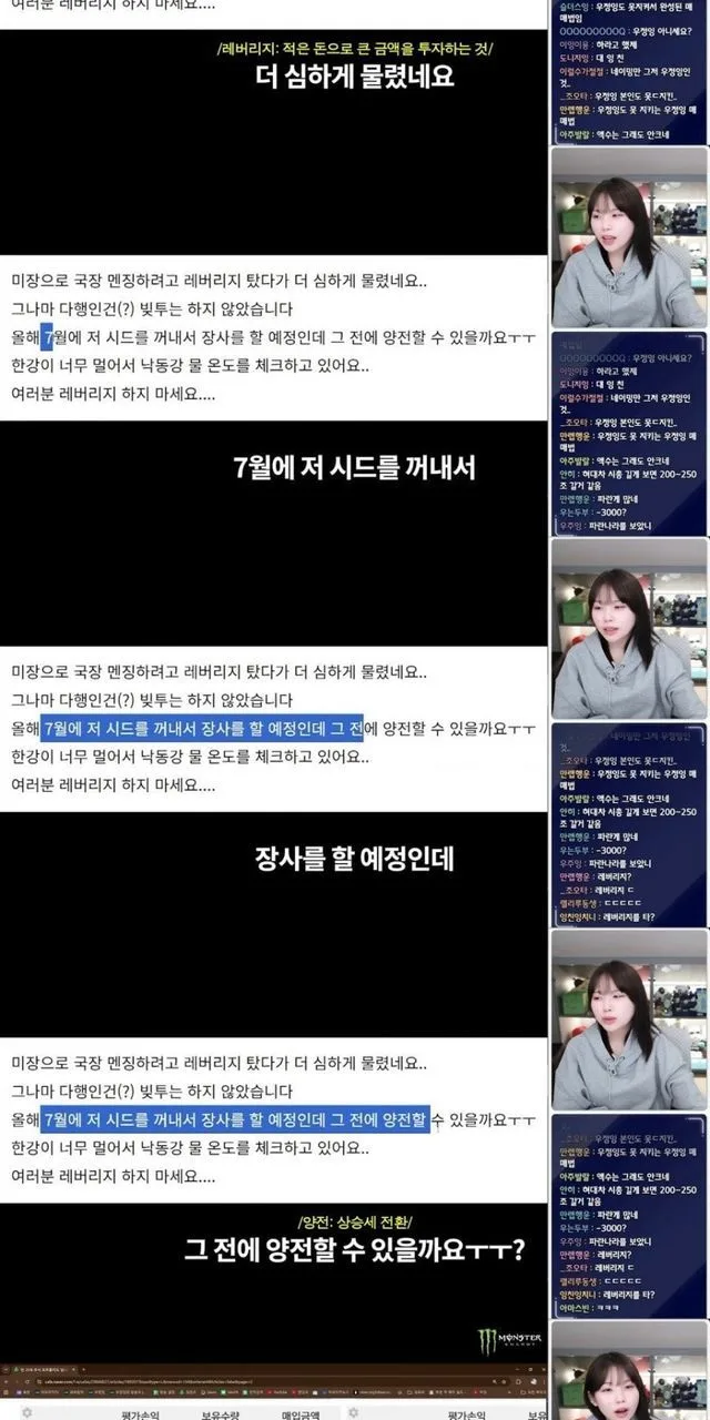 25세 주식 포트폴리오, 2026년 7월 수익률 전망과 전략 2