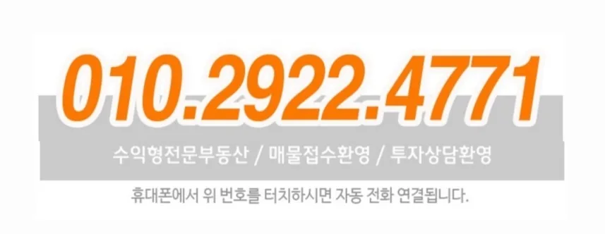오산 센트럴시티 운암뜰 10년 민간임대 조건 2026년 총정리