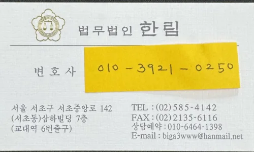 남중동 오투그란데 뉴퍼스트 잔금 대출 막막할 때 계약 정리 2026
