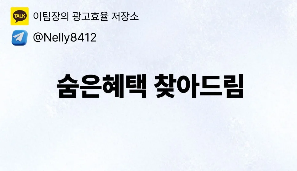 정수기 렌탈 2026년, 최대 혜택 받는 상담법 총정리