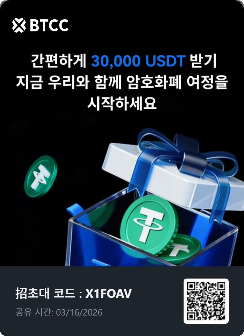 비트코인 2026년 목표가 25만 달러? 메타 AI 분석 총정리