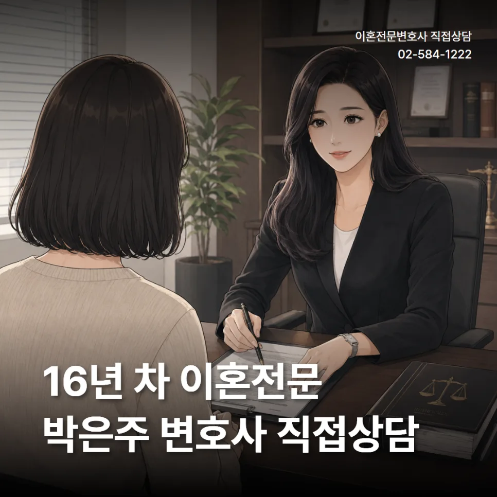 결혼 2년차 이혼, 재산분할·위자료 기준 2026년 총정리 2