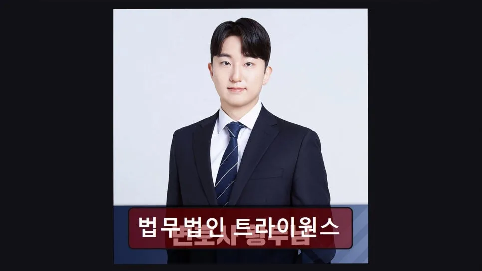 2026년 서초구 개인회생 법률 전문가 찾는 법