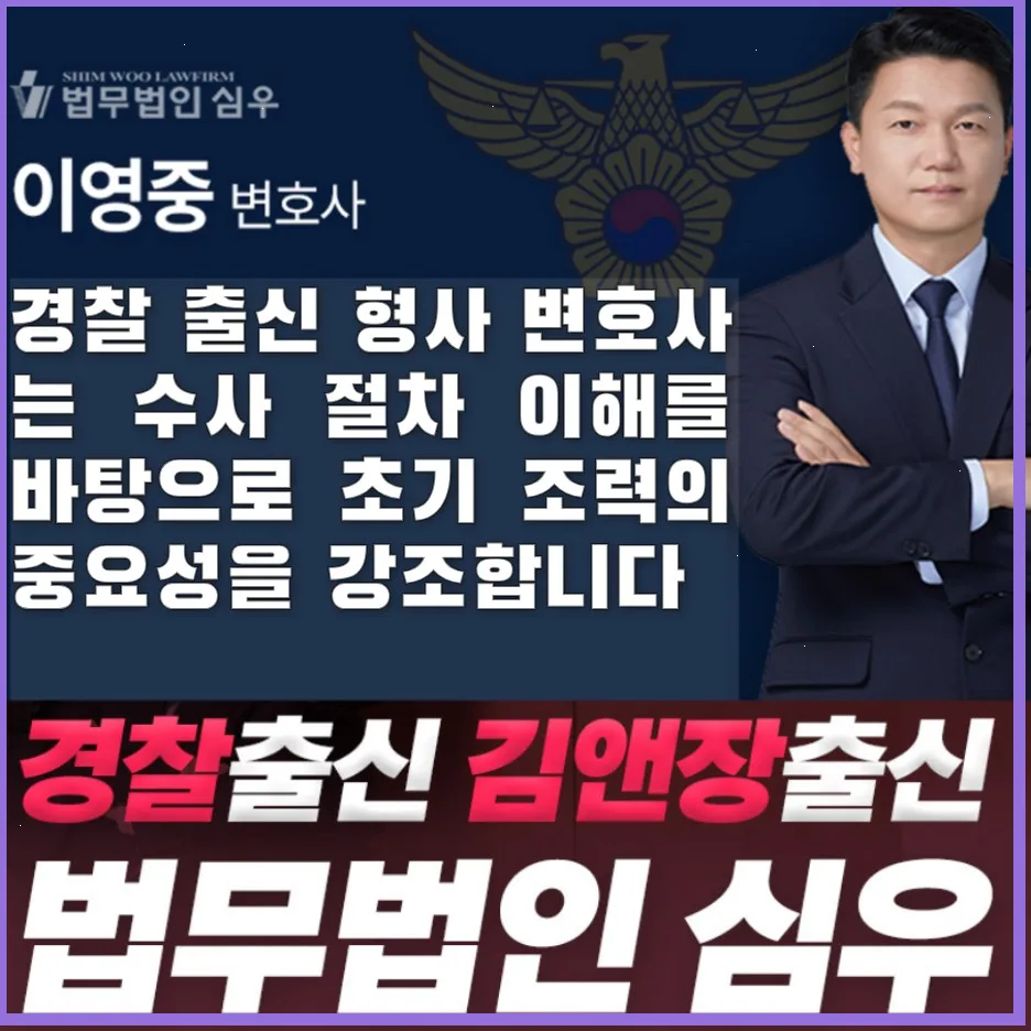 교통사고 합의금 계산 2026: 과실비율 입증부터 보험사 제시액까지 2