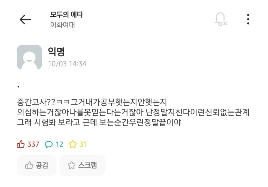 중간고사 스트레스 해소법: 2026년 시험 기간, 긍정적 전환 전략