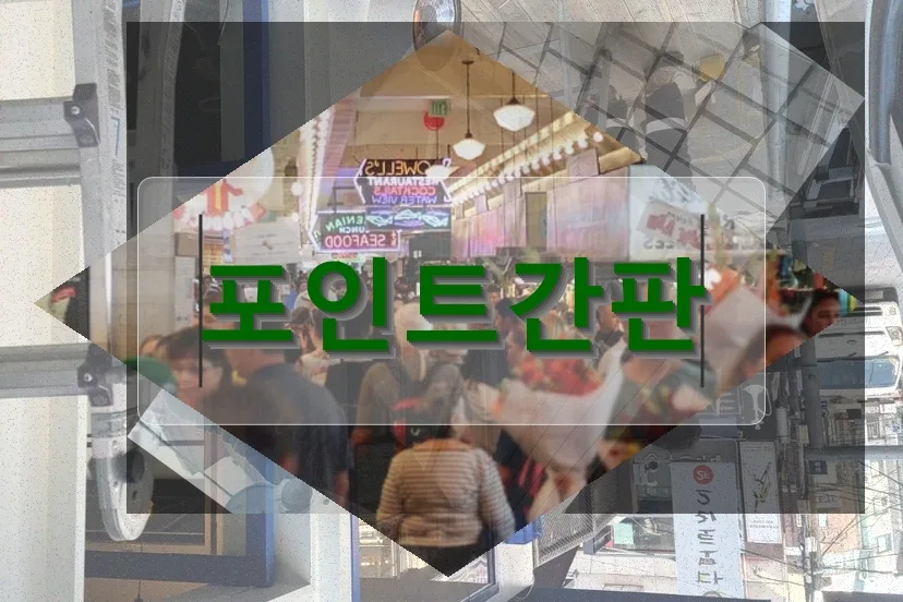 파주 간판 선택 기준: 성형외과 의사 경험 기반 2026년 총정리
