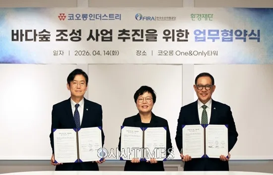 바다숲 조성 2026: 해양 탄소흡수원 확대 협약 분석