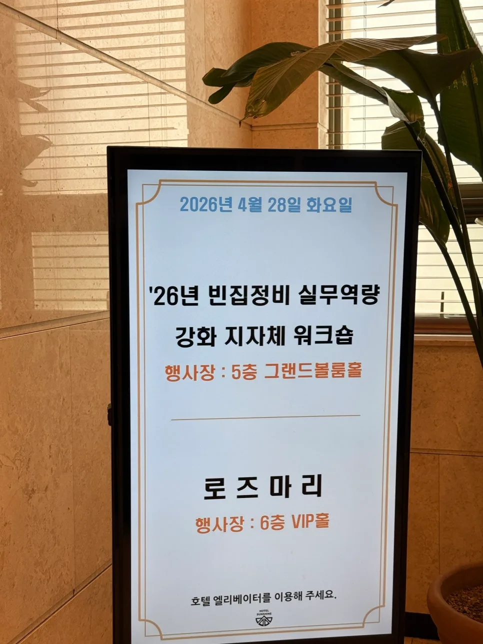 공무원 AI 교육 2026: 클로드·챗GPT 활용법 완벽 정리