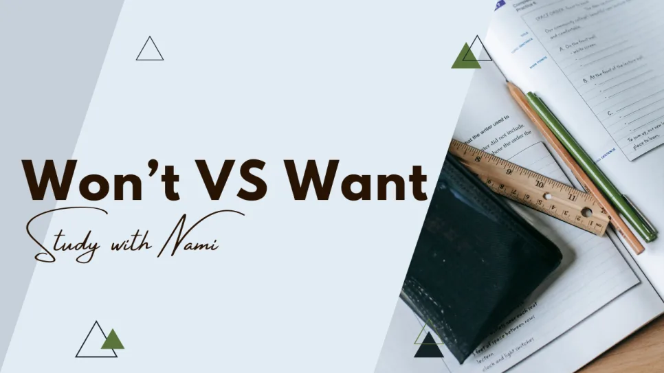 Won't vs. Want 발음 차이 완벽 정복 2026