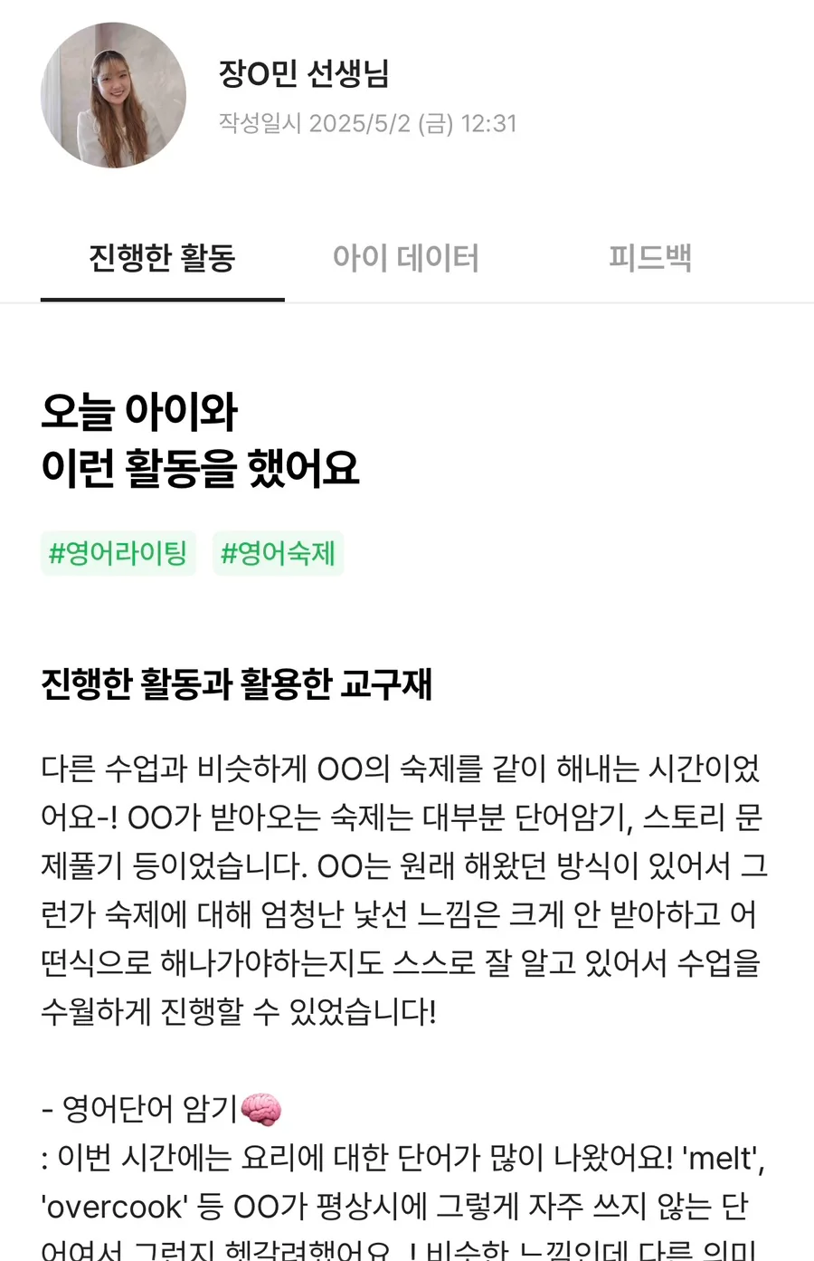 Make Learning Korean Vocabulary Fun for Kids (2026)