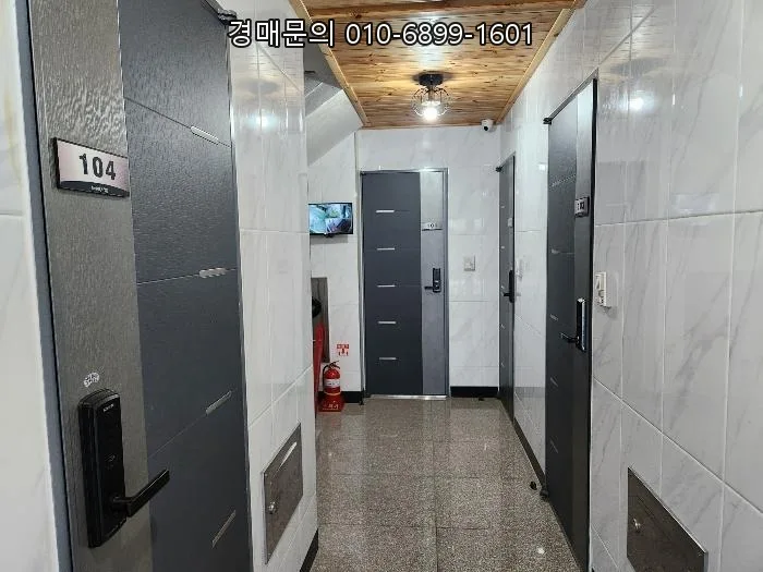 대전 유성구 다가구주택 경매, 2026년 투자 핵심 분석 2