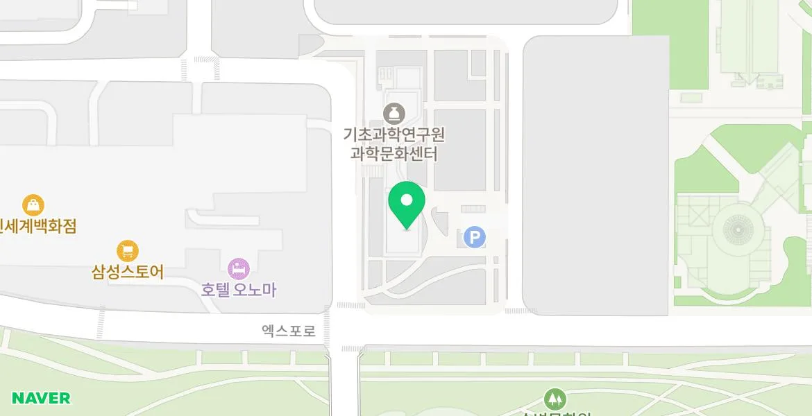 IBS 과학도서관 대출카드 만들기 완벽 가이드 2026