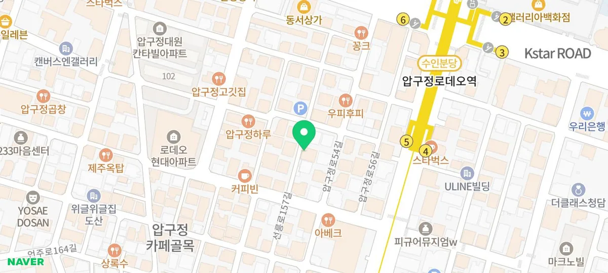 Dosan Pocha Apgujeong 2026: Menu & Review