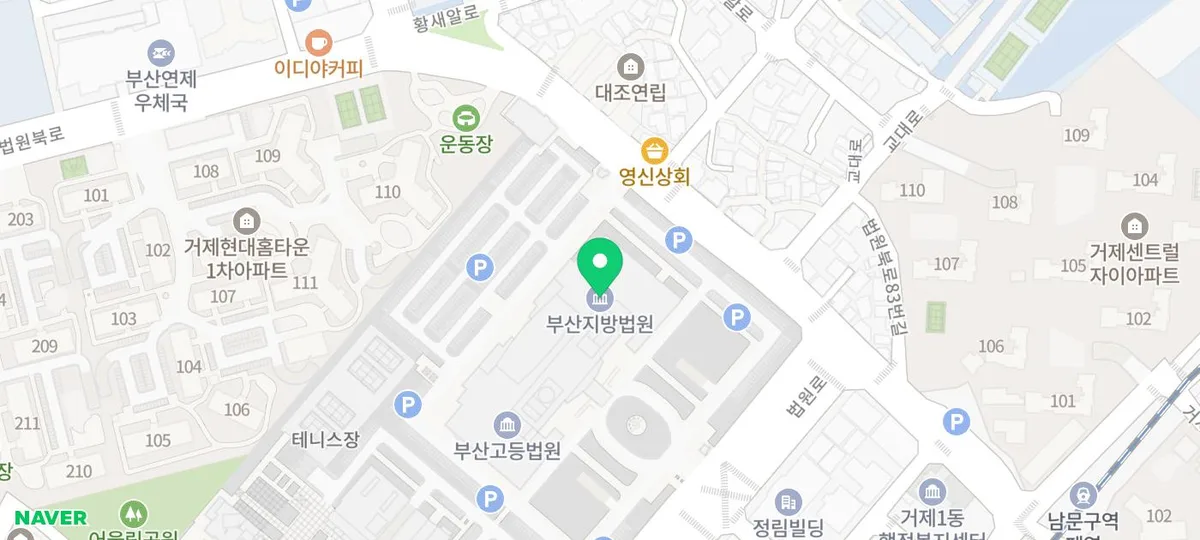 부산 사직쌍용예가 경매, 2026년 5월 20일 입찰 전 필수 체크리스트 2