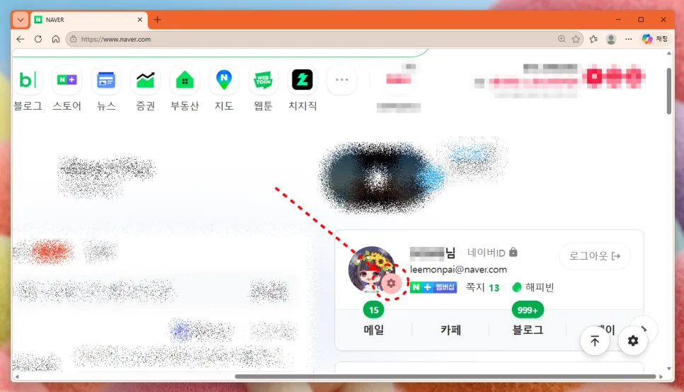 네이버 패스키 로그인 설정 및 해지 완벽 가이드 2026 2